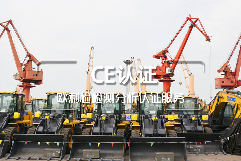 2025 CE 认证高频问答：证书查询 / 有效期 / 续期一次性说清