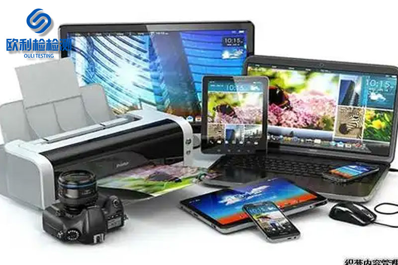 电子电器CE认证：EMC+LVD双指令合规要点与测试标准 ｜ 聚焦2024-2025新规升级，破解认证核心难点