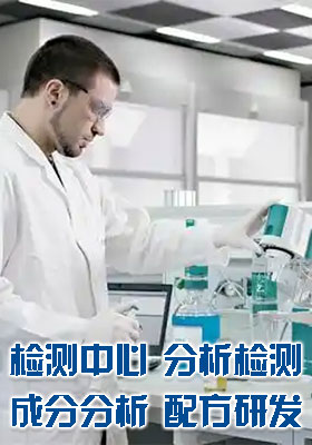 建筑主体_上海欧利检检测技术有限公司|成分分析|油品检测|CE认证|第三方检测认证技术服务机构。